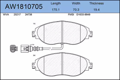 Комплект тормозных колодок AYWIPARTS AW1810705