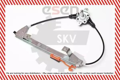 Подъемное устройство для окон ESEN SKV 01SKV253