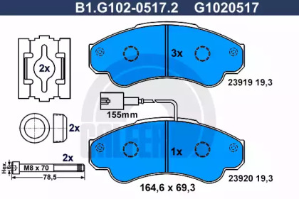 Комплект тормозных колодок GALFER B1.G102-0517.2