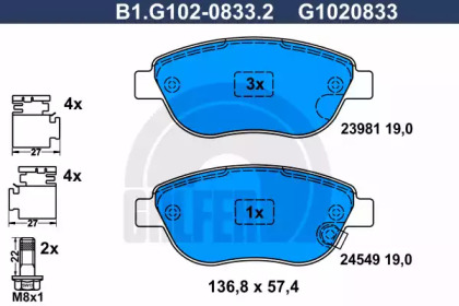 Комплект тормозных колодок GALFER B1.G102-0833.2