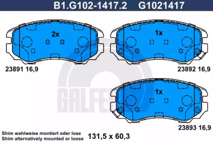 Комплект тормозных колодок GALFER B1.G102-1417.2