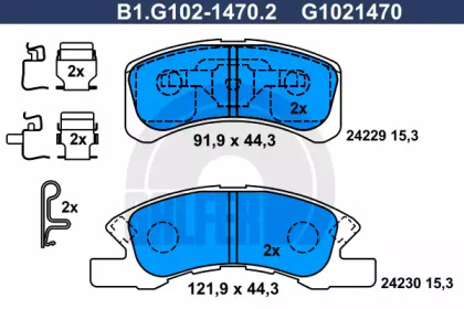 Комплект тормозных колодок GALFER B1.G102-1470.2