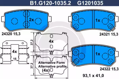 Комплект тормозных колодок GALFER B1.G120-1035.2