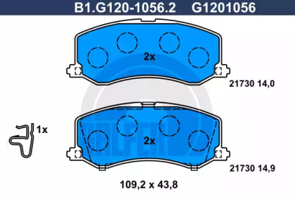 Комплект тормозных колодок GALFER B1.G120-1056.2