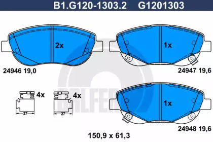 Комплект тормозных колодок GALFER B1.G120-1303.2