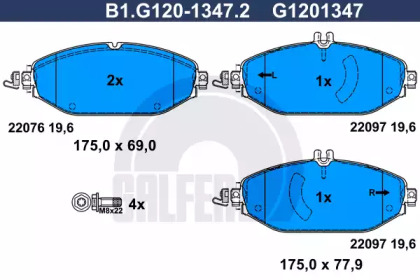 Комплект тормозных колодок GALFER B1.G120-1347.2