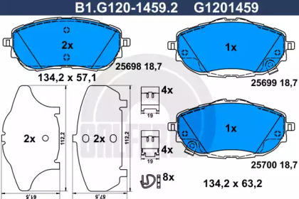 Комплект тормозных колодок GALFER B1.G120-1459.2