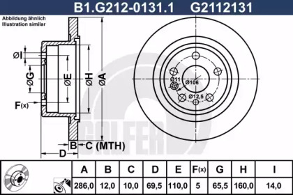 Тормозной диск GALFER B1.G212-0131.1