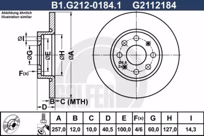 Тормозной диск GALFER B1.G212-0184.1