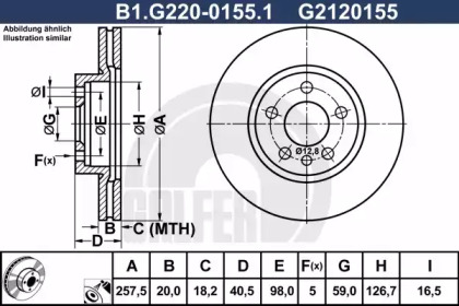 Тормозной диск GALFER B1.G220-0155.1