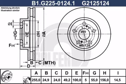 Тормозной диск GALFER B1.G225-0124.1