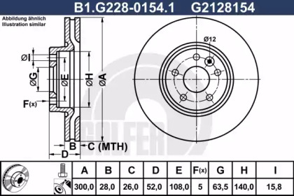 Тормозной диск GALFER B1.G228-0154.1