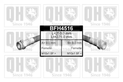 Шлангопровод QUINTON HAZELL BFH4516