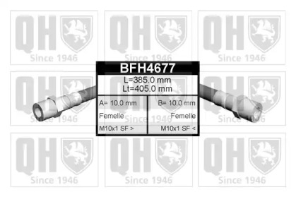 Шлангопровод QUINTON HAZELL BFH4677