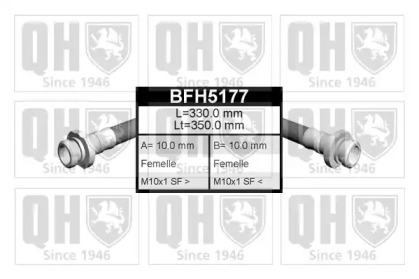 Шлангопровод QUINTON HAZELL BFH5177