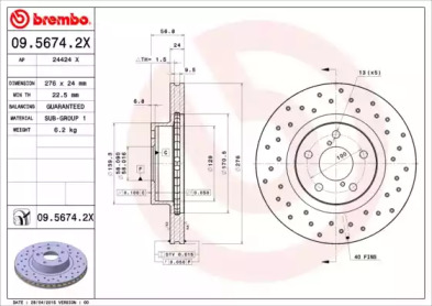 Тормозной диск BREMBO 09.5674.2X