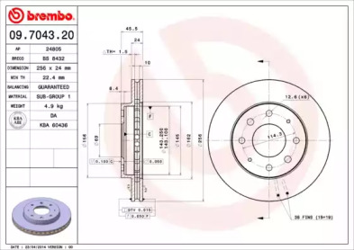 Тормозной диск BREMBO 09.7043.20