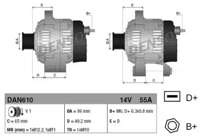 Генератор DENSO DAN610