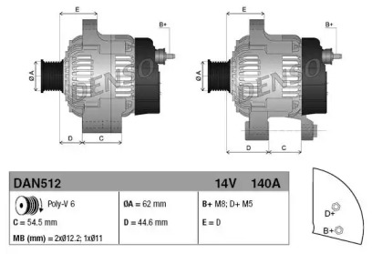 Генератор DENSO DAN512