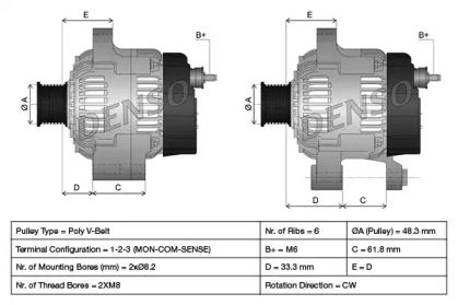 Генератор DENSO DAN507