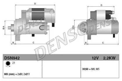 Стартер DENSO DSN942