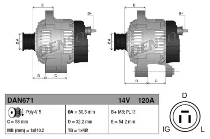 Генератор DENSO DAN671