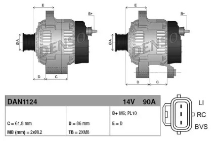 Генератор DENSO DAN1124