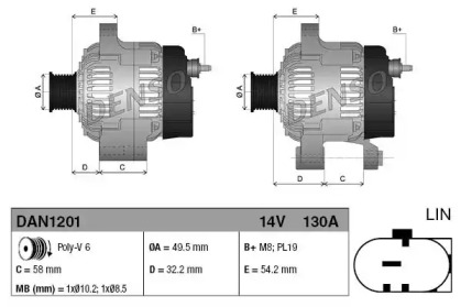 Генератор DENSO DAN1201