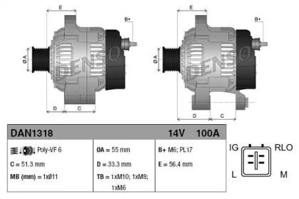 Генератор DENSO DAN1318