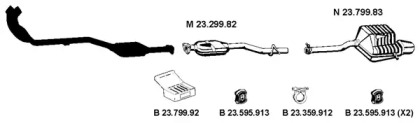 Глушитель EBERSPÄCHER 232307