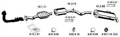 Глушитель EBERSPÄCHER 262141