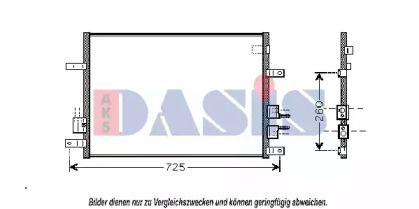 Конденсатор AKS DASIS 012004N