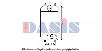 Интеркулер AKS DASIS 027000N