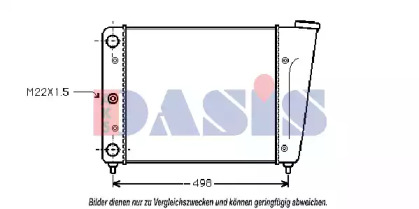 Теплообменник AKS DASIS 040170N