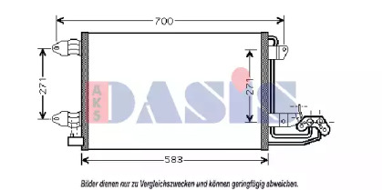 Конденсатор AKS DASIS 042013N