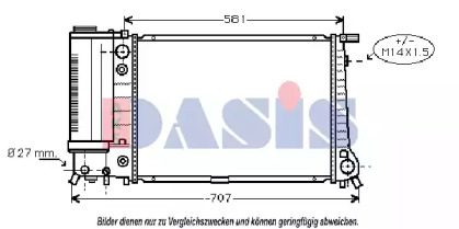 Теплообменник AKS DASIS 050018N