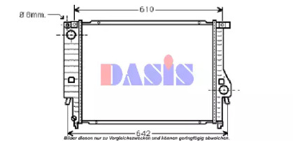 Теплообменник AKS DASIS 050490N