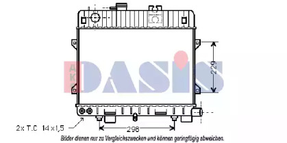 Теплообменник AKS DASIS 051570N