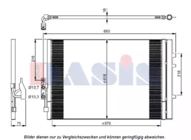 Конденсатор AKS DASIS 052024N