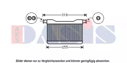 Теплообменник AKS DASIS 059014N