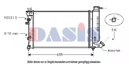 Радиатор, охлаждение двигателя AKS DASIS 060018N