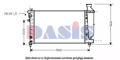 Теплообменник AKS DASIS 060920N