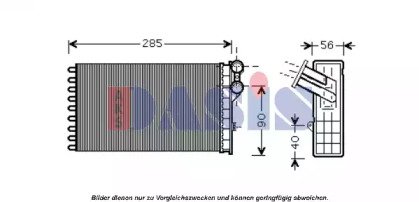 Теплообменник, отопление салона AKS DASIS 069002N