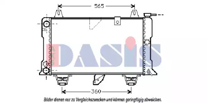 Теплообменник AKS DASIS 069251N