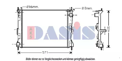 Теплообменник AKS DASIS 070067N