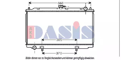 Теплообменник AKS DASIS 070069N