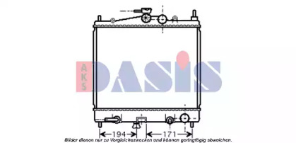 Теплообменник AKS DASIS 070127N