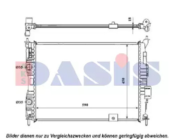 Теплообменник AKS DASIS 070129N