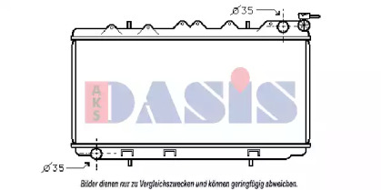 Теплообменник AKS DASIS 070790N