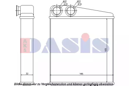 Теплообменник AKS DASIS 079000N